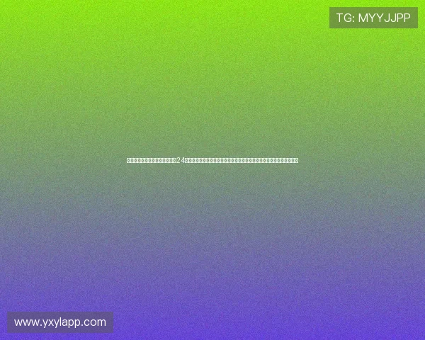 亚星娱乐投注全国范围覆盖实现24小时全天候服务保证用户随时随地享受激情投注乐趣提供专业的客服支持