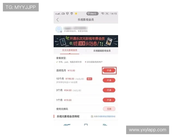 亚星娱乐手机版会员登录入口详细介绍帮助新用户快速找到登录通道