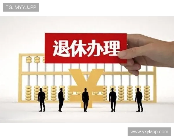 亚星娱乐网上退分的法律法规依据，了解相关政策保障用户权益