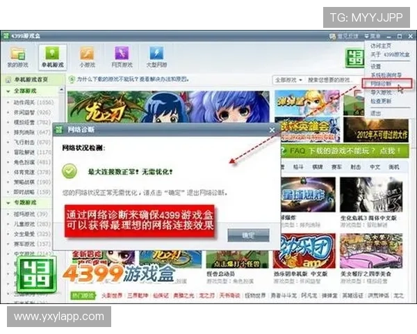 亚星娱乐线上官方入口：安全便捷的登录方式保障您的娱乐体验