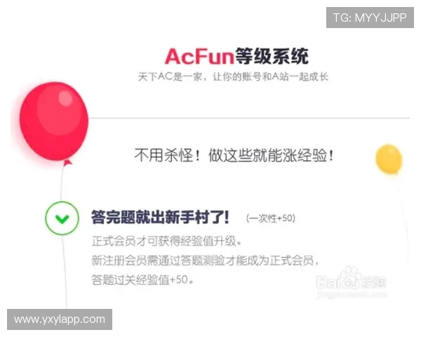 亚星官方平台登录账号安全保障措施有哪些,提升你的账户安全等级 亚星官方平台登录账号安全保障措施有哪些,提升你的账户安全等级