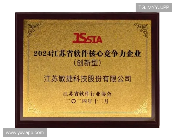 亚星官网222产品介绍与技术优势全面展示企业核心竞争力