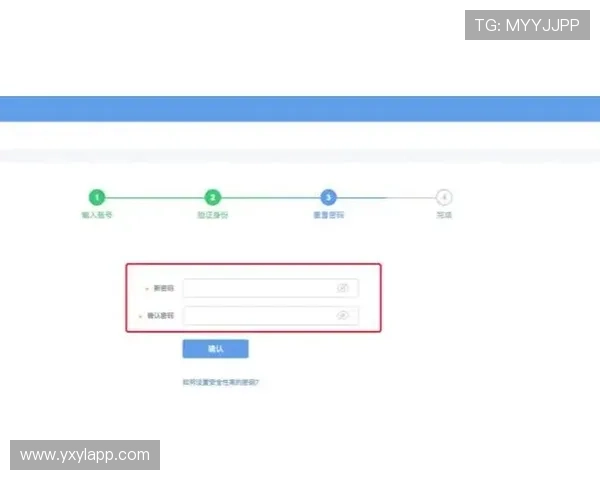 亚星官网登录账号密码忘记了？快速找回账号的详细操作流程