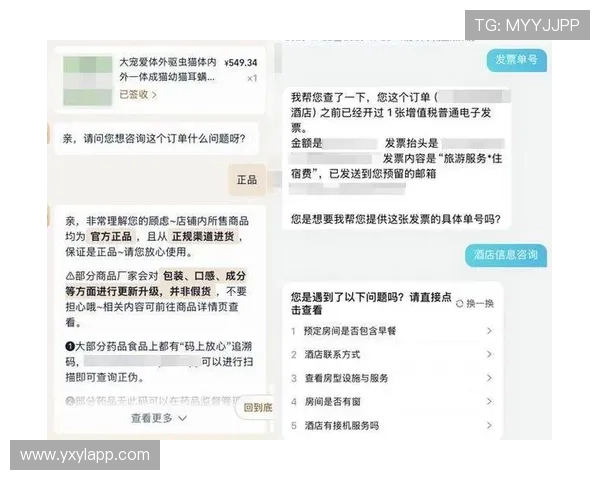 亚星平台客服常见问题解决方案汇总帮助用户轻松应对各种疑难问题 亚星平台客服常见问题解决方案汇总帮助用户轻松应对各种疑难问题