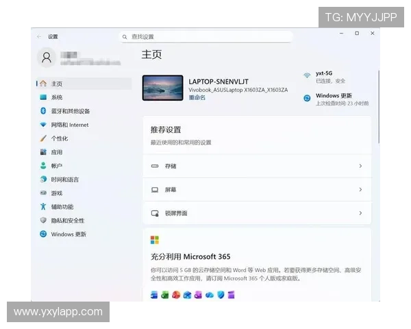 亚星登录系统安全性分析保障用户账号信息安全的措施 亚星登录系统安全性分析保障用户账号信息安全的措施