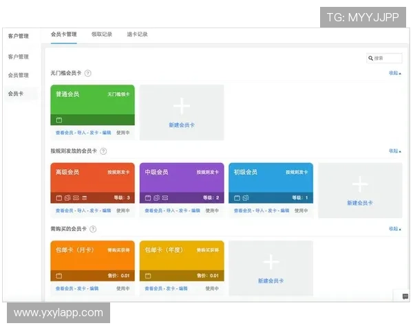 万利会员官网最新版本更新内容及功能优化详尽说明