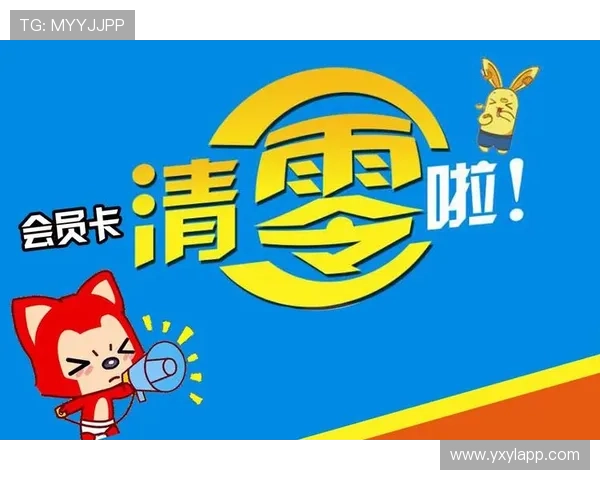 亚新体育网站的会员制度和积分奖励机制详解提升用户活跃度