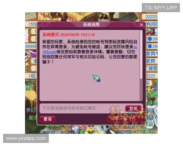 亚星在线登录密码设置技巧及安全建议提升账号安全性避免密码被盗的实用方法