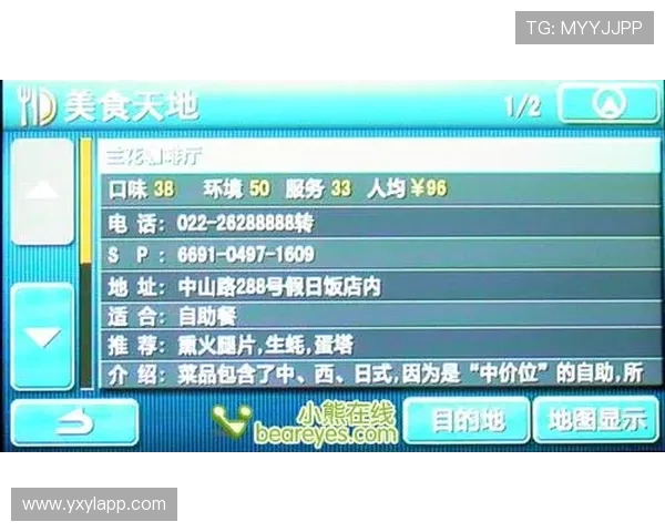亚星娱乐滚球新手必看入门指南快速掌握游戏规则与玩法技巧