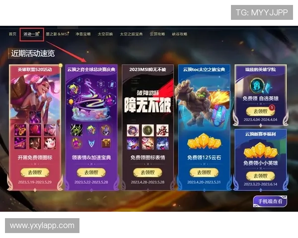 亚星官网平台全面介绍游戏资讯与最新动态，助你掌握第一手游戏信息