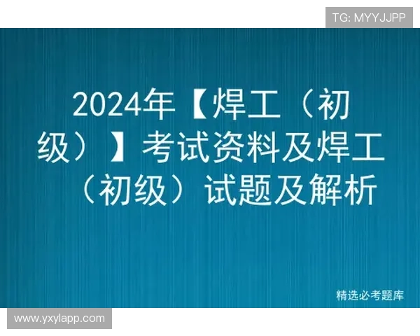 亚星开户买分常见问题解答及安全保障措施全面解析