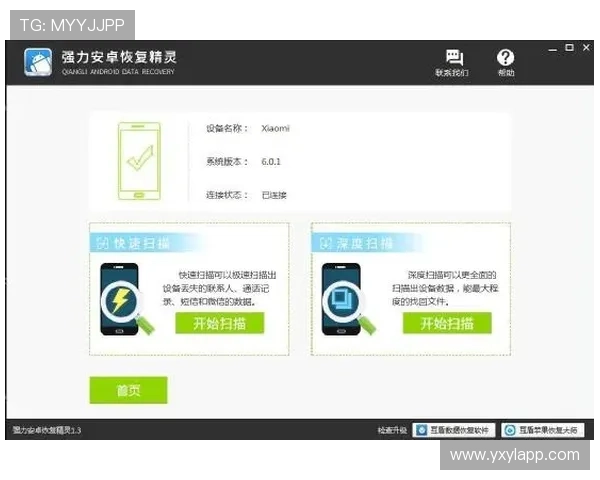 亚星手机登录不上问题怎么解决？专家教你逐步排查与恢复登录的方法