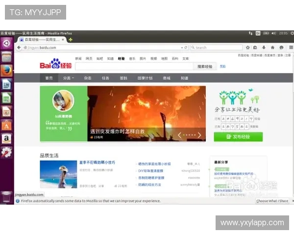 亚星登录旗舰网站详细介绍最新游戏资讯与官方活动，助你轻松掌握游戏动态