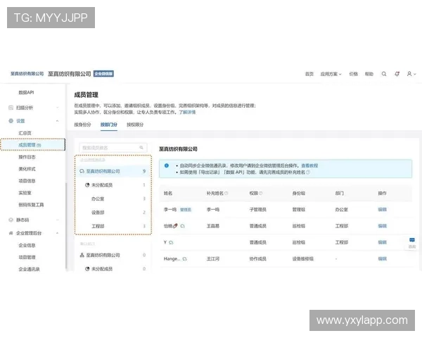 亚星管理网平台官网提供企业管理软件使用教程与行业最新政策解读