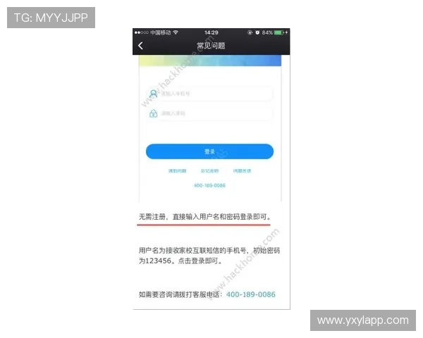 亚星集团会员注册遇到困难怎么办？详细解决方案与客服联系方式