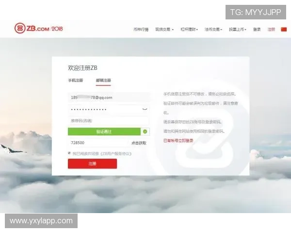 亚星222官网登录流程详解,提供详细步骤帮助新手快速注册登录账号 亚星222官网登录流程详解,提供详细步骤帮助新手快速注册登录账号