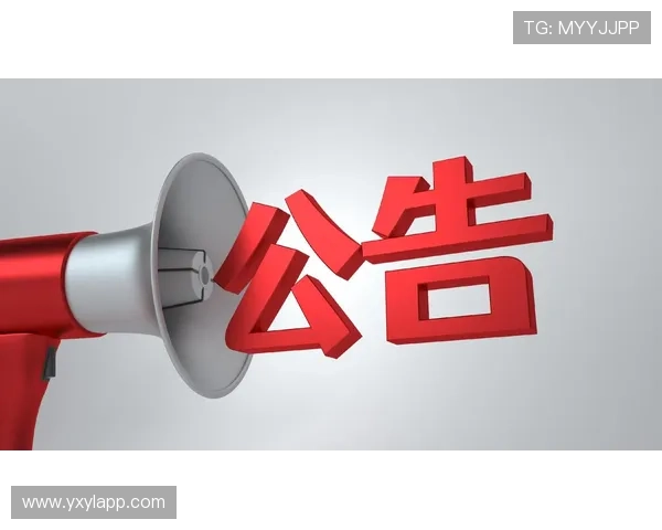 亚星娱乐官方最新公告发布,及时了解公司重大事项和企业新闻的权威渠道 亚星娱乐官方最新公告发布,及时了解公司重大事项和企业新闻的权威渠道