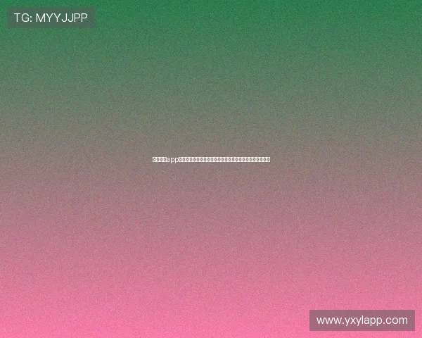 亚星娱乐app下载为用户提供高清世界杯直播和丰富的赛事互动功能体验 亚星娱乐app下载为用户提供高清世界杯直播和丰富的赛事互动功能体验