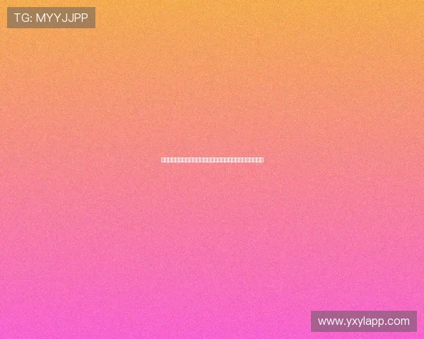 亚星娱乐客户端为用户提供专业的世界杯赛况分析与赛后精彩集锦