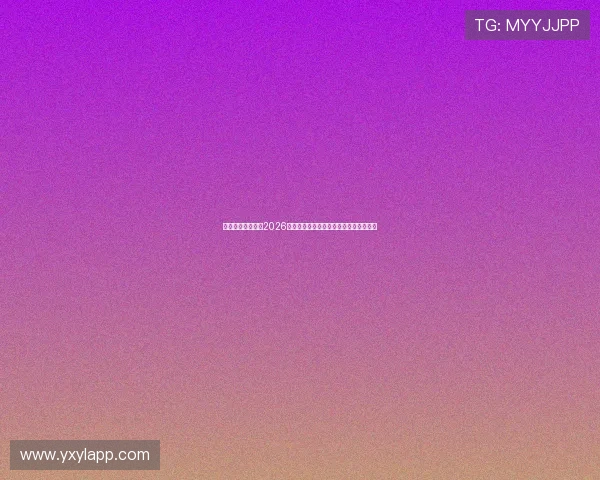 亚星媒体平台提供2026世界杯赛场内外最新新闻与独家采访报道 亚星媒体平台提供2026世界杯赛场内外最新新闻与独家采访报道